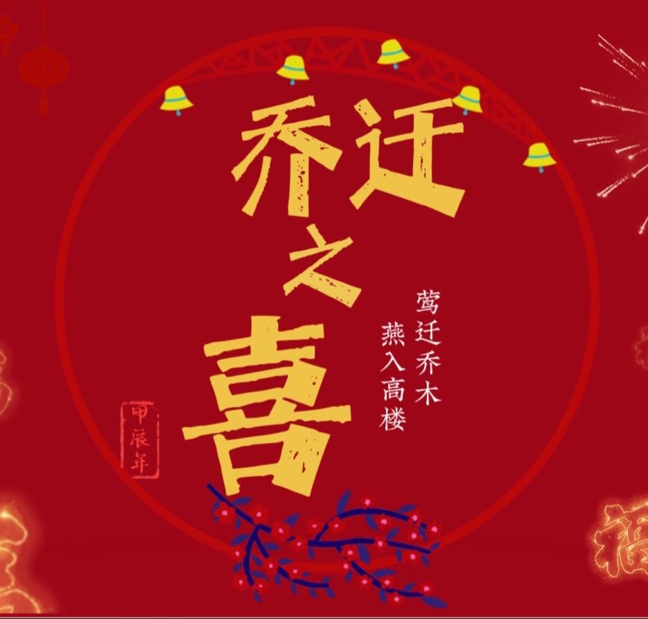 好之云网